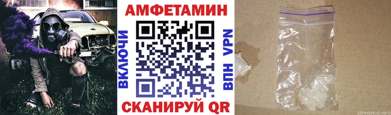 купить наркотик Кашира Амфетамин Розовый