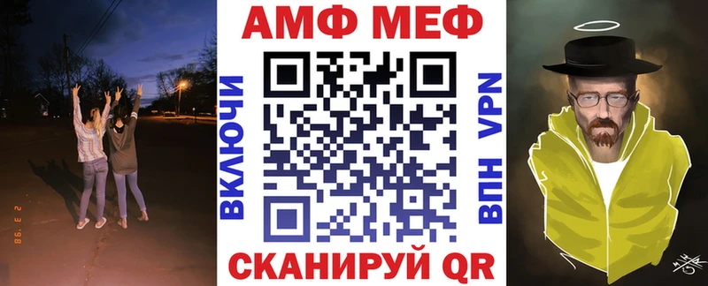 Амфетамин Premium Кашира