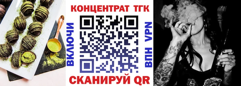 закладки mega ссылки Canna-Cookies конопля Кашира