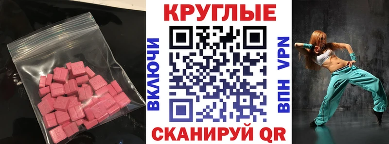 Ecstasy Punisher Кашира