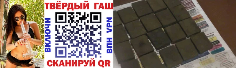 ГАШ Premium  наркота  Кашира 