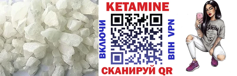 Кетамин ketamine  сколько стоит  Кашира 
