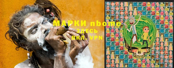 MDMA Верхнеуральск