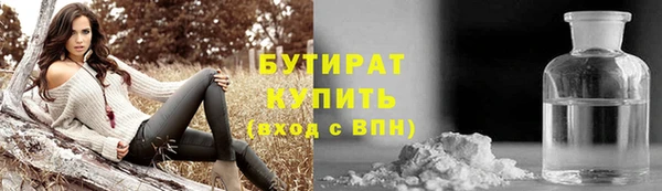 COCAINE Бугульма