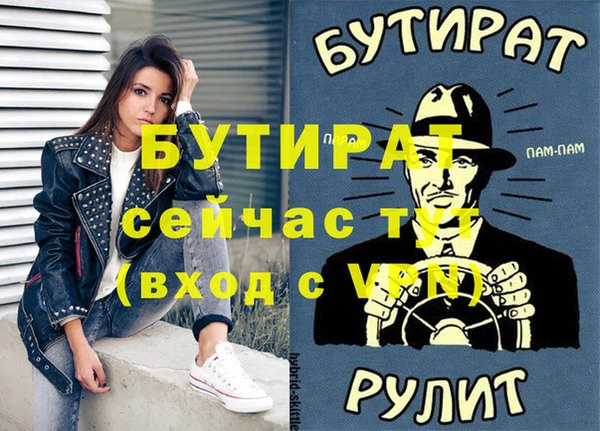 MDMA Верхнеуральск