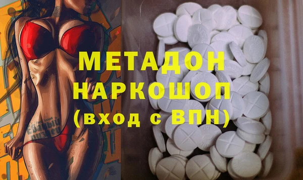 гашиш Верхний Тагил