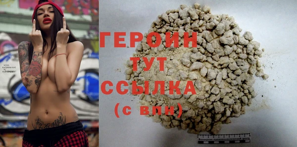 гашиш Верхний Тагил