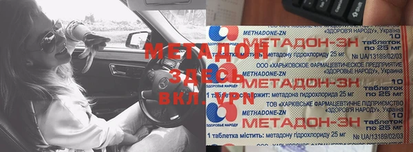 мяу мяу мука Бородино