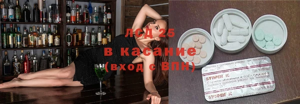 герыч Бронницы
