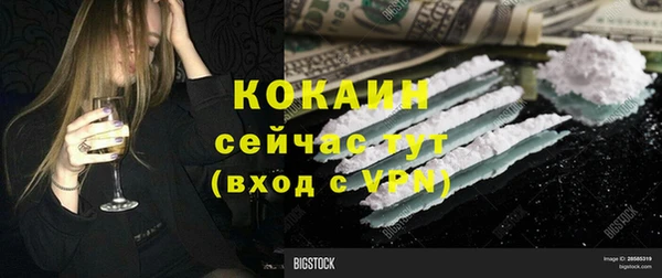 кокаин колумбия Верея