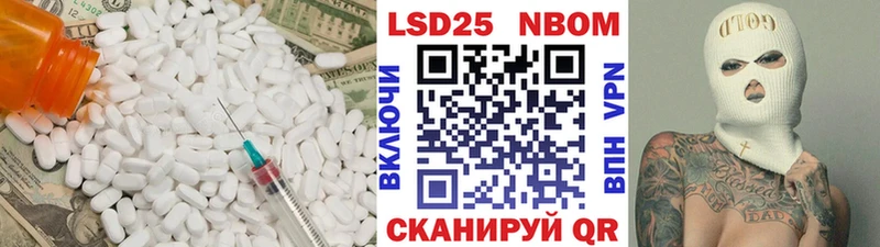 LSD-25 экстази кислота  МЕГА tor  Кашира 