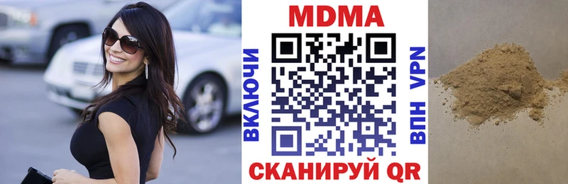 наркота  Кашира  гидра зеркало  MDMA crystal 