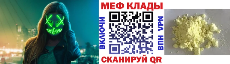 МЯУ-МЯУ мука  Кашира 