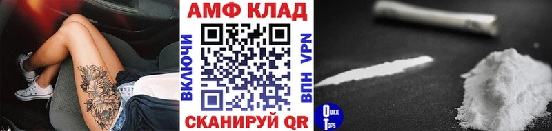 Первитин Methamphetamine  Кашира 