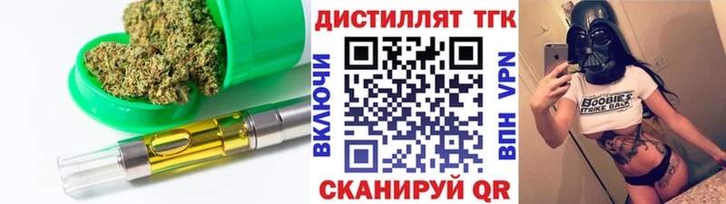 хочу наркоту  omg ONION  Дистиллят ТГК концентрат  Кашира 